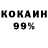 Кетамин VHQ SMOJI