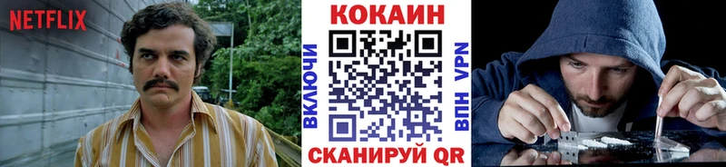 Кокаин Боливия  Гуково 