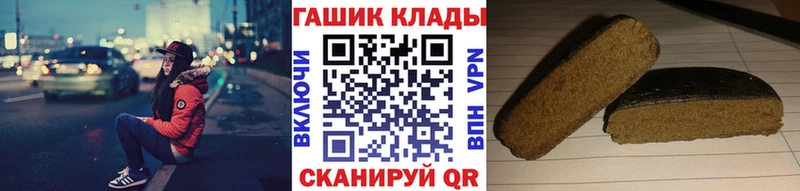 купить наркотики сайты  Гуково  ГАШ Изолятор 
