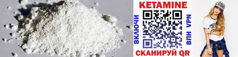 закладки  hydra tor  Кетамин ketamine  Гуково 