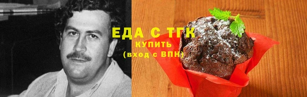 трава Пересвет