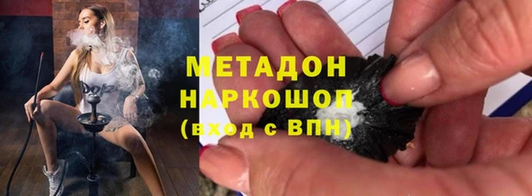 мефедрон Алексеевка