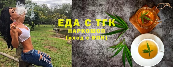 мефедрон Алексеевка
