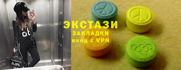 мефедрон Алексеевка