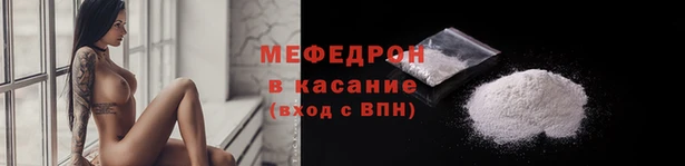 мефедрон Алексеевка