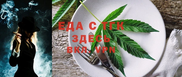мефедрон Алексеевка