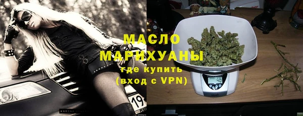 мефедрон Алексеевка