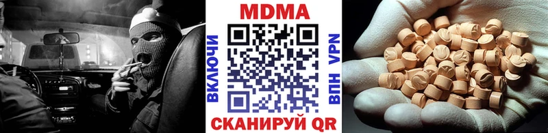 MDMA Molly  Гуково 