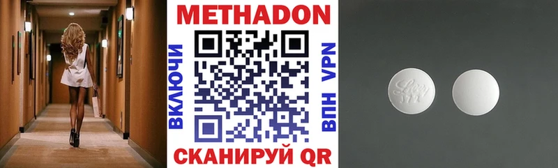 блэк спрут как войти  Гуково  Метадон VHQ 