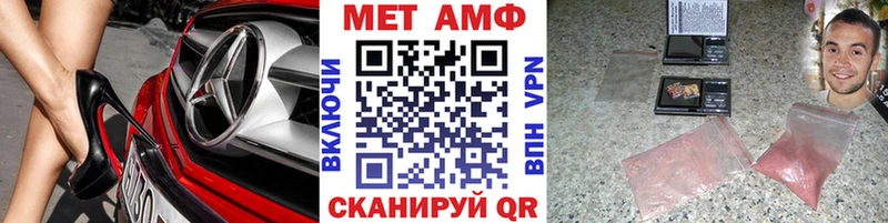 Метамфетамин пудра  наркошоп  Гуково 