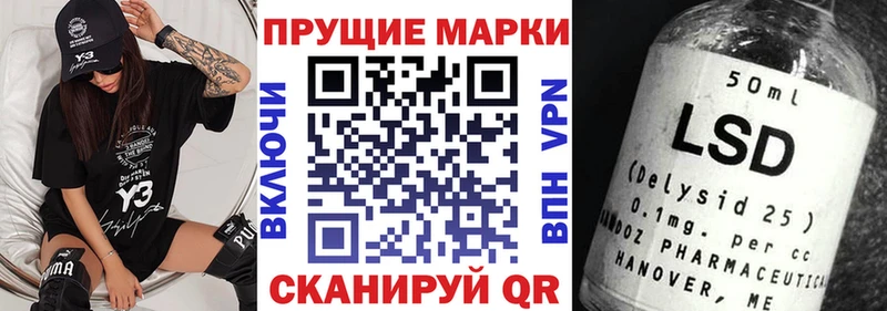 хочу наркоту  Гуково  гидра вход  Марки NBOMe 1,8мг 