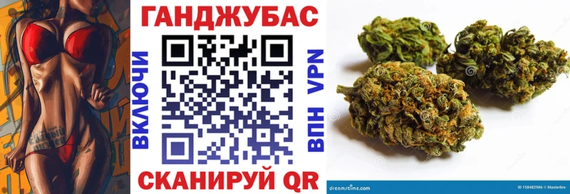 блэк спрут как зайти закладка Гуково Бошки Шишки семена